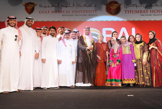 GMC Annual Day